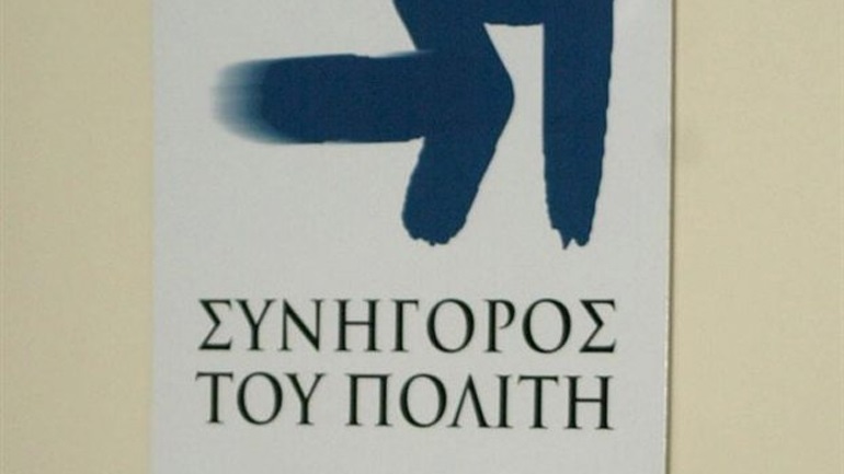 Συνήγορος του Πολίτη: Διάκριση ο αποκλεισμός των διεμφυλικών ατόμων από τις αστυνομικές σχολές