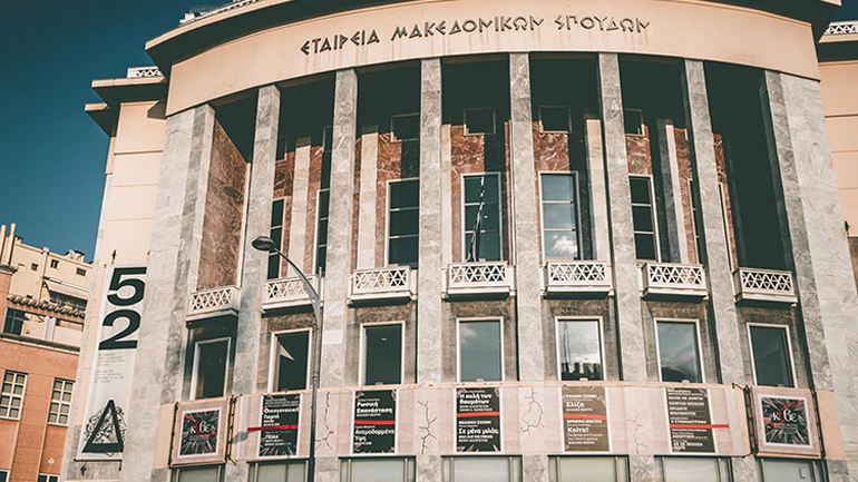 Υπεγράφη η Συλλογική Σύμβαση Εργασίας με φόντο την αναγέννηση του ΚΘΒΕ