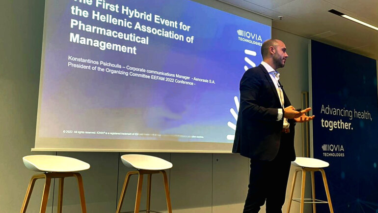 Το 13ο Συνέδριο της Ε.Ε.Φα.Μ «ταξίδεψε» στη Ζυρίxη για το Συνέδριο TechIQ της IQVIA δια χειρός Κωνσταντίνου Ψυχούλη