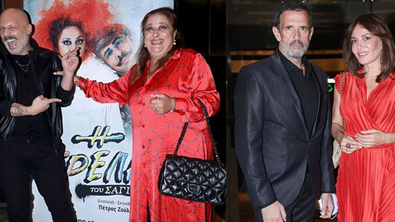 Όλες οι celebrity εμφανίσεις στην επίσημη πρεμιέρα “Το Σώσε!” – Φωτογραφίες