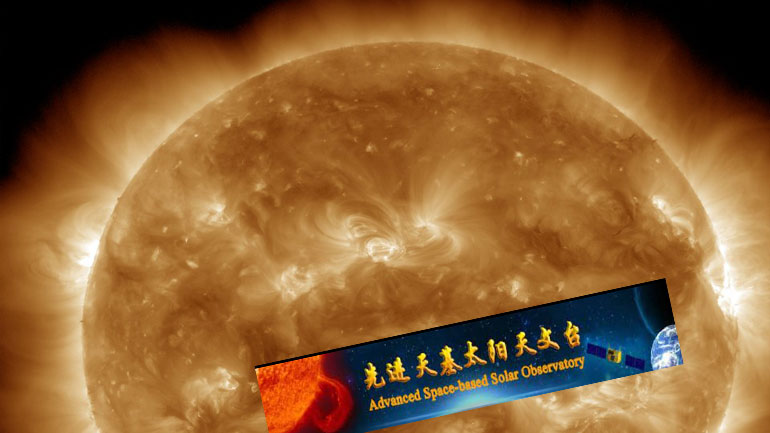 Η Κίνα εκτοξεύει την Κυριακή το πρώτο της ηλιακό παρατηρητήριο ASO-S