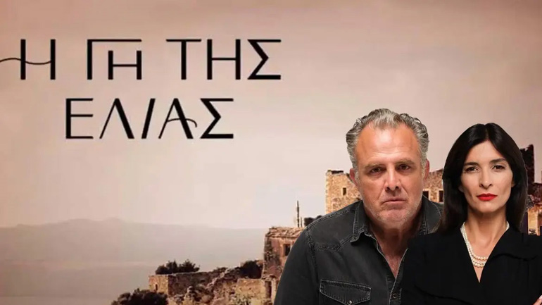 «Η γη της ελιάς»: Όλες οι εξελίξεις στα επόμενα επεισόδια