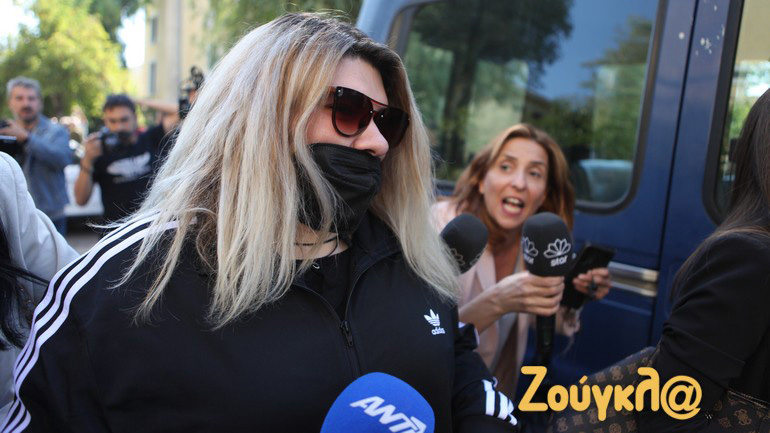 Στον ανακριτή η αδελφή της Ρούλας Πισπιρίγκου