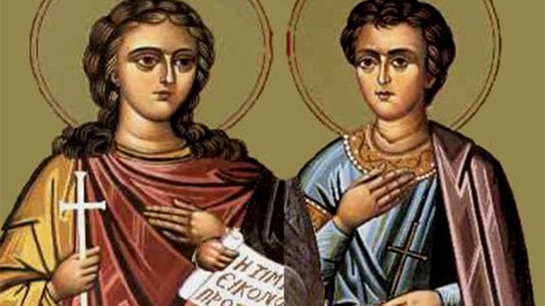 Ποιοι ήταν οι Άγιοι Ευλάμπιος και Ευλαμπία που τιμούνται σήμερα