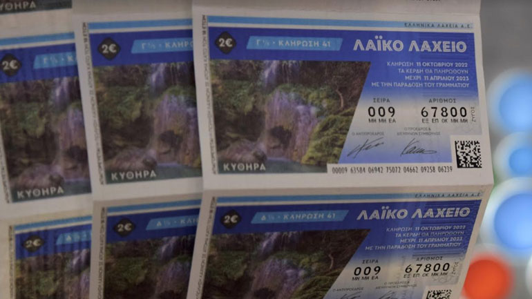 Λαϊκό Λαχείο: Αντίστροφη μέτρηση για τη μεγάλη κλήρωση των 2.550.000 ευρώ
