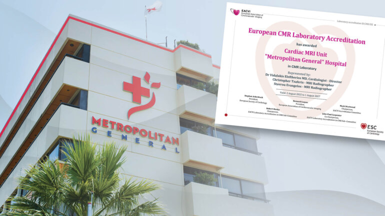 Διεθνής αναγνώριση για τo τμήμα Μαγνητικής Τομογραφίας Καρδιάς του Metropolitan General