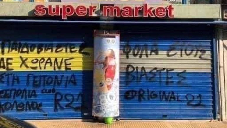 «Βιαστές δεν χωράνε στη γειτονιά»: Συνθήματα κατά του 53χρονου μαστροπού στον Κολωνό