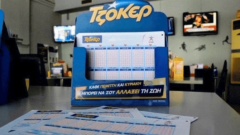 Τζακ ποτ στο Τζόκερ