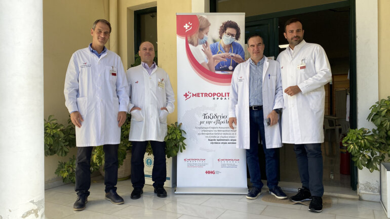 Το Metropolitan Hospital σε χωριά της Βόρειας Εύβοιας