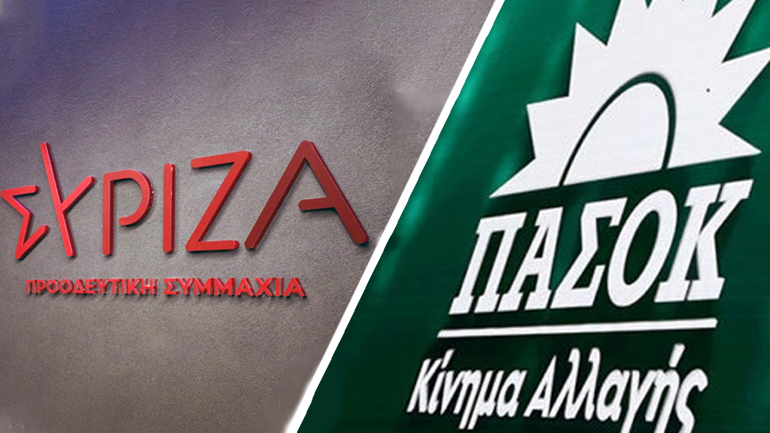 Τάχιστη έρευνα και δημοσιοποίηση των στοιχείων όλων των εμπλεκομένων στην υπόθεση των Σεπολίων, ζητά η αντιπολίτευση