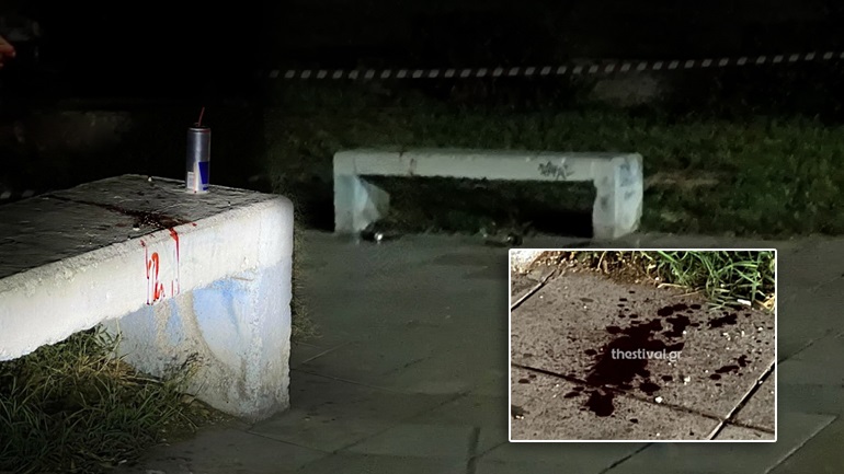 Εξιχνίαση αιματηρού επεισοδίου στην πλατεία Χημείου του ΑΠΘ- Δικογραφία σε βάρος δύο ατόμων