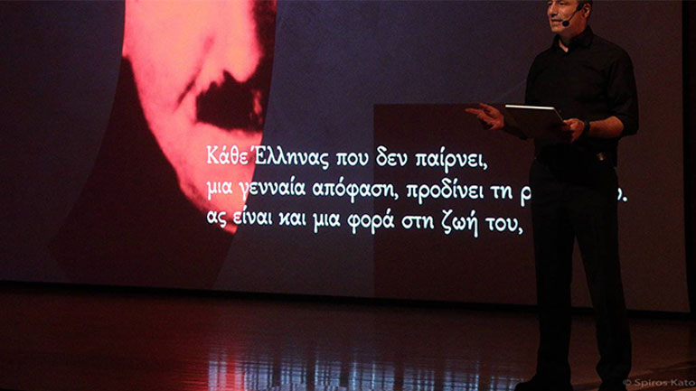 Ο Ανήφορος: Το ανέκδοτο μυθιστόρημα του Ν. Καζαντζάκη παρουσιάστηκε στο Μουσείο Μπενάκη