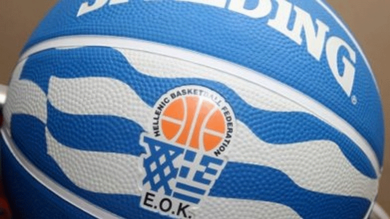 Μπάσκετ: Επτά αναμετρήσεις για το Κύπελλο Ελλάδας