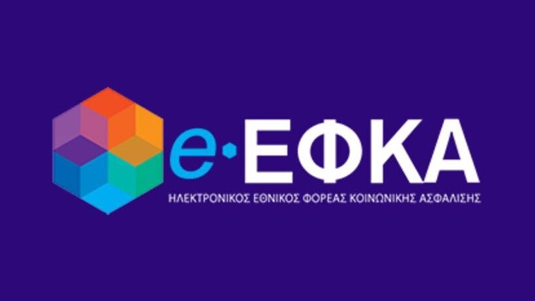 myEFKAlive: Τώρα και σε Κεντρική Μακεδονία και Στερεά Ελλάδα