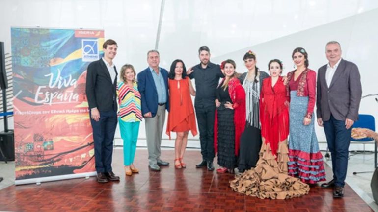 Εθνική Ημέρα Ισπανίας και 95η επέτειος της IBERIA