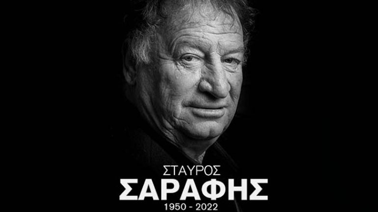 ΠΑΟΚ: Το αφιέρωμα της ΠΑΕ στον Σταύρο Σαράφη