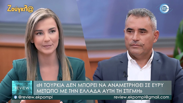 Καμπουρίδης: Γιατί η Τουρκία δεν μπορεί να αναμετρηθεί με την Ελλάδα – Που απέτυχε ο Ερντογάν