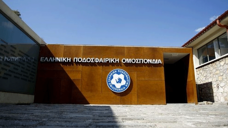 ΕΠΟ: Νέα συνεδρίαση της Εκτελεστικής Επιτροπής για το θέμα των ερασιτεχνικών πρωταθλημάτων