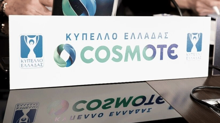 ΕΠΟ: Στην Cosmote TV το Κύπελλο Ελλάδας