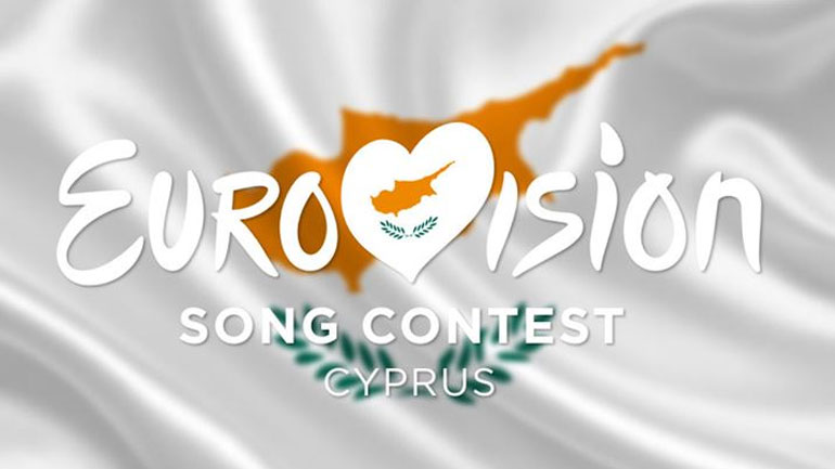 Eurovision 2023: Αυτός θα είναι ο εκπρόσωπος της Κύπρου στον διαγωνισμό