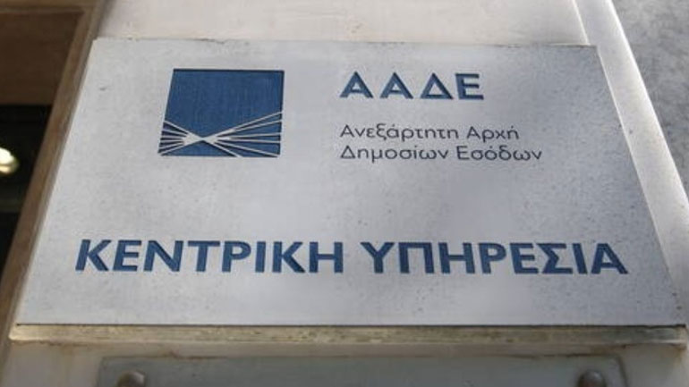 ΑΑΔΕ: Τελωνειακοί εντόπισαν οπλισμό και σφαίρες σε αυτοκίνητο αλλοδαπών