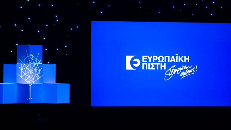 Δύο νέα προγράμματα ασφαλειών Ζωής, συνδεδεμένα με επενδύσεις από την Ευρωπαϊκή Πίστη