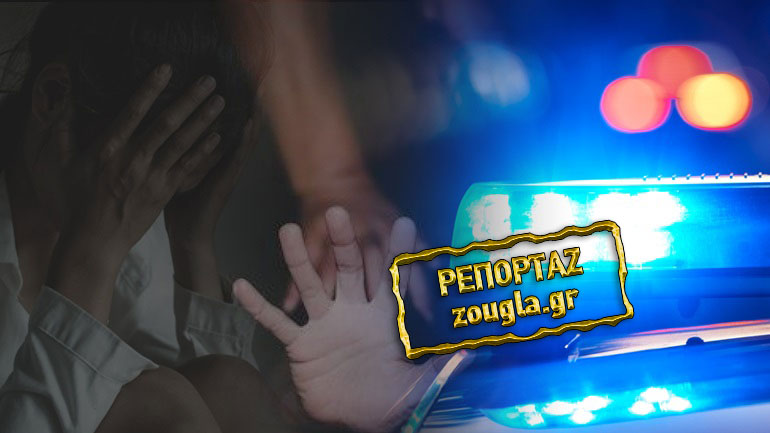 Νέα σοκαριστική υπόθεση: Συνελήφθη 54χρονος στον Πειραιά για τον βιασμό της ανήλικης κόρης του