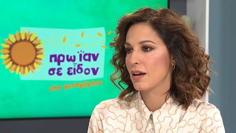 Κατερίνα Παπουτσάκη: «Ένιωσα τέτοια ντροπή στο “Κωνσταντίνου και Ελένης”, που δεν ζήτησα τα λεφτά μου»