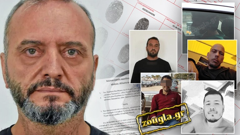 Μην καλύπτετε τους βιαστές Μην καλύπτετε τους βιαστές