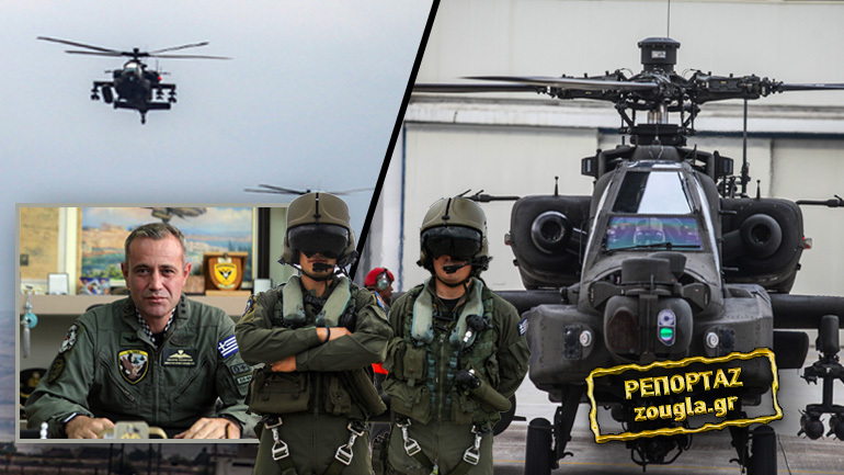 «Είμαστε έτοιμοι να υπερασπιστούμε την πατρίδα μας»