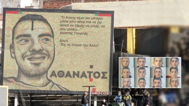 Θεσσαλονίκη: Εισαγγελική παρέμβαση για εμετικό σύνθημα στον αγώνα μπάσκετ ΠΑΟΚ – Άρη