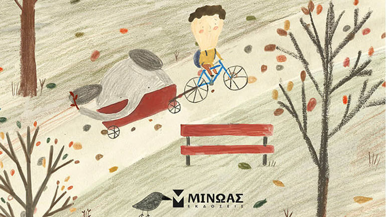 Εκδόσεις Μίνωας: Νέες κυκλοφορίες