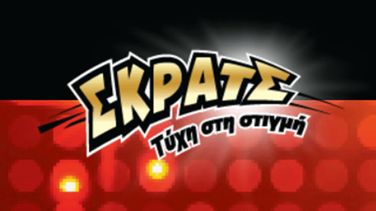 ΣΚΡΑΤΣ: Κέρδη άνω των 2,4 εκατ. ευρώ την προηγούμενη εβδομάδα