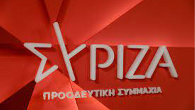 ΣΥΡΙΖΑ: «Ο κ. Μητσοτάκης έταζε ασφάλεια για όλους και έχει μετατρέψει τη χώρα σε λούνα παρκ του οργανωμένου εγκλήματος»