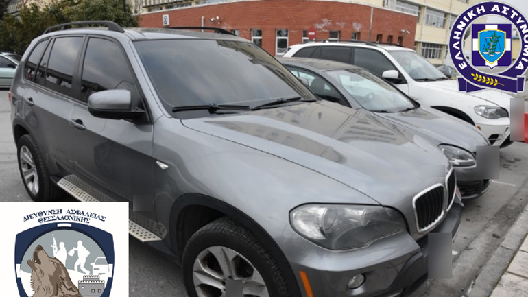 Θεσσαλονίκη: Συμμορία έκλεβε πολυτελή αυτοκίνητα για παράνομες μεταφορές μεταναστών