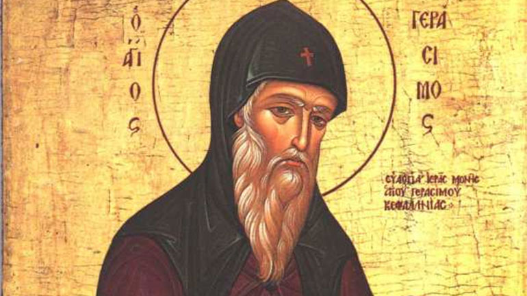 Ποιος ήταν ο Άγιος Γεράσιμος που τιμάται σήμερα