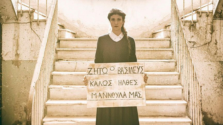 «Αριστερόχειρες» της Νεφέλης Μαϊστράλη στο θέατρο Μπέλλος