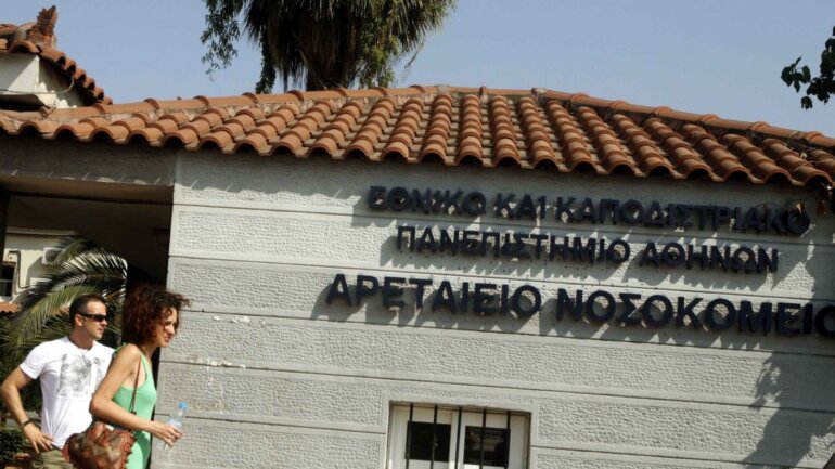 Δράση ευαισθητοποίησης για την Παγκόσμια Ημέρα Περιγεννητικής Απώλειας