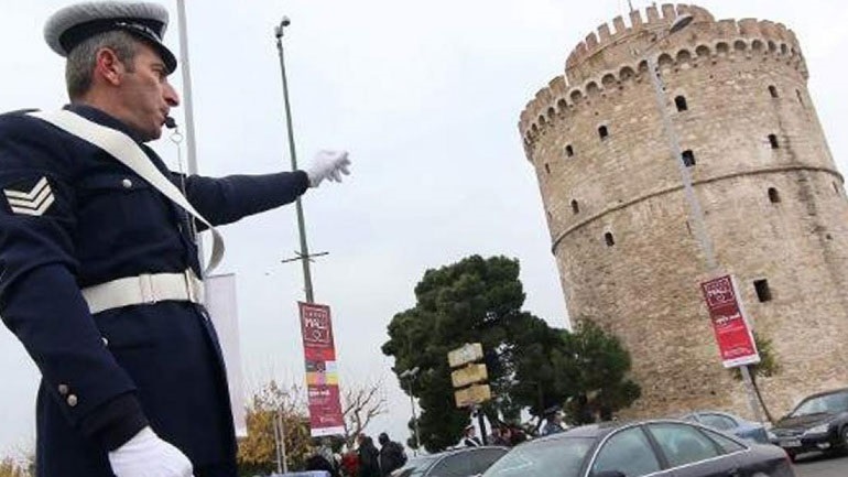Θεσσαλονίκη: Ποιοι δρόμοι θα κλείσουν στο πλαίσιο του εορτασμού του Αγίου Δημητρίου και της 28ης Οκτωβρίου