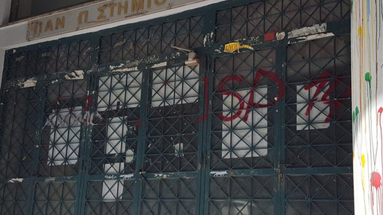 Παιδαγωγικό ΕΚΠΑ: «Δεν υπάρχουν θέσεις να καθίσουμε»