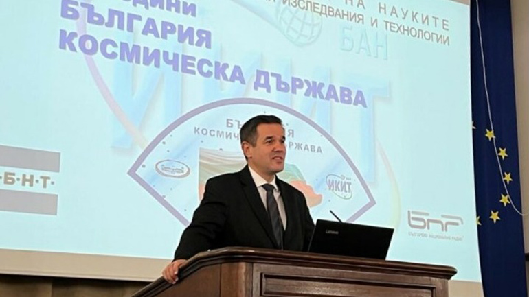 Βουλγαρία: 127 εταιρείες έχουν λάβει χρηματοδότηση από τον Ευρωπαϊκό Οργανισμό Διαστήματος