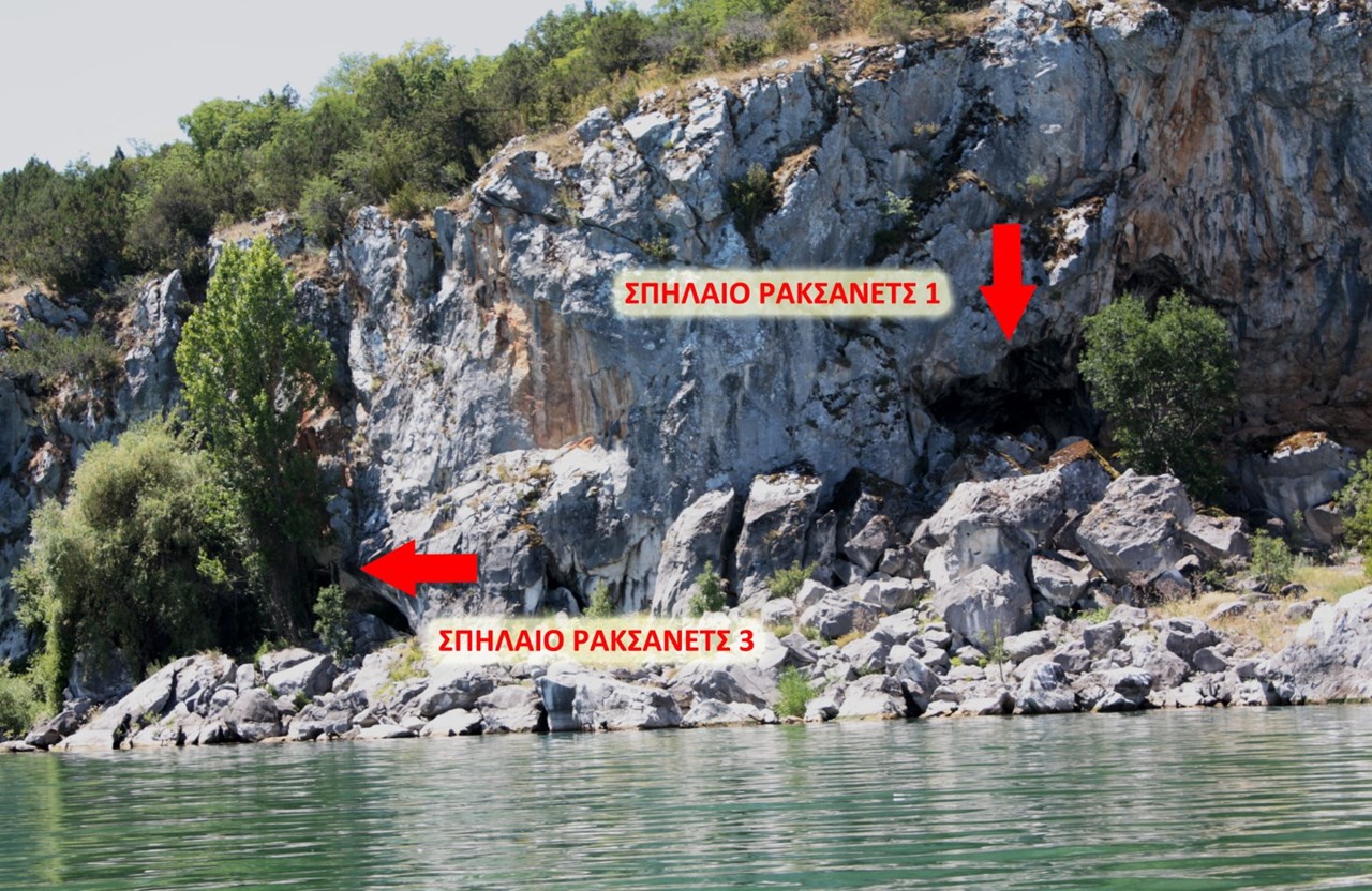 Σύμπλεγμα σπηλαίων Ράκσανετς