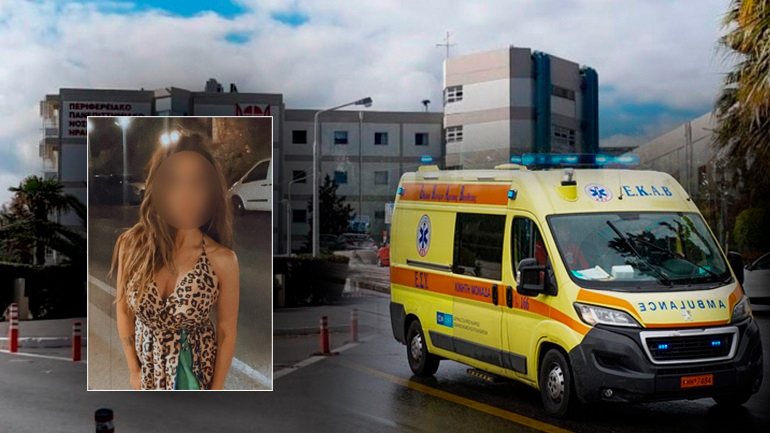 Γυναίκα στην Κρήτη επιτέθηκε με καυστικό υγρό στον σύζυγό της