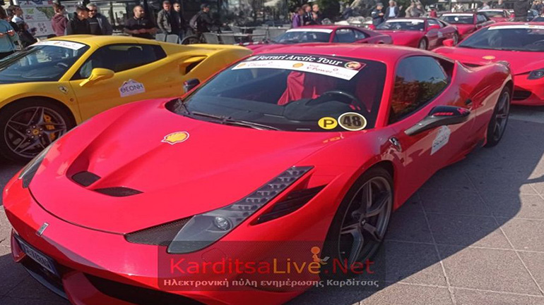 Καρδίτσα: 23 μοντέλα Ferrari στην πλατεία Πλαστήρα