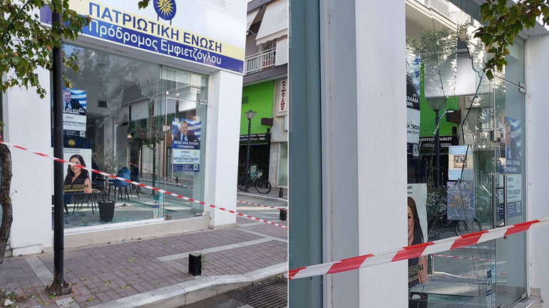 Αλεξανδρούπολη: Φθορές από ρίψη αντικειμένων σε γραφεία πολιτικής κίνησης