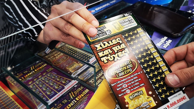 ΣΚΡΑΤΣ: «Χίλιες και μια Τύχες» με 3D απεικόνιση αποτελέσματος