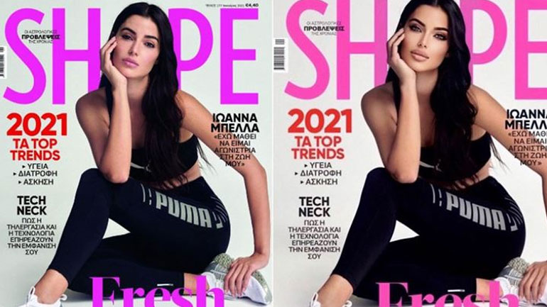 Ιωάννα Μπέλλα: Τα αρνητικά σχόλια που δέχτηκε για το υπερβολικό photoshop σε εξώφυλλό για γνωστό περιοδικό