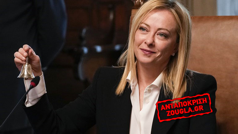 Η Giorgia Meloni είναι η πρώτη γυναίκα πρωθυπουργός της Ιταλίας με μια κορυφαία ομάδα