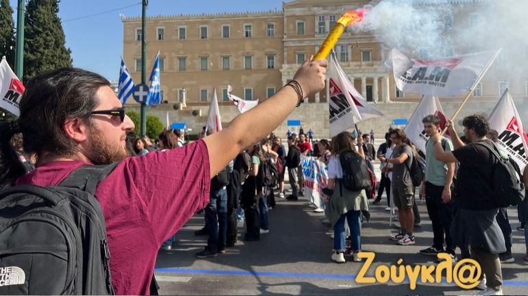 Πανεκπαιδευτικό συλλαλητήριο στο κέντρο της Αθήνας