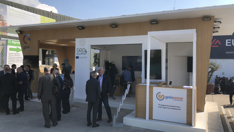 H NEUROPUBLIC και το σύστημα gaiasense στήριξαν τη δυναμική επιστροφή της 29ης έκθεσης Agrotica